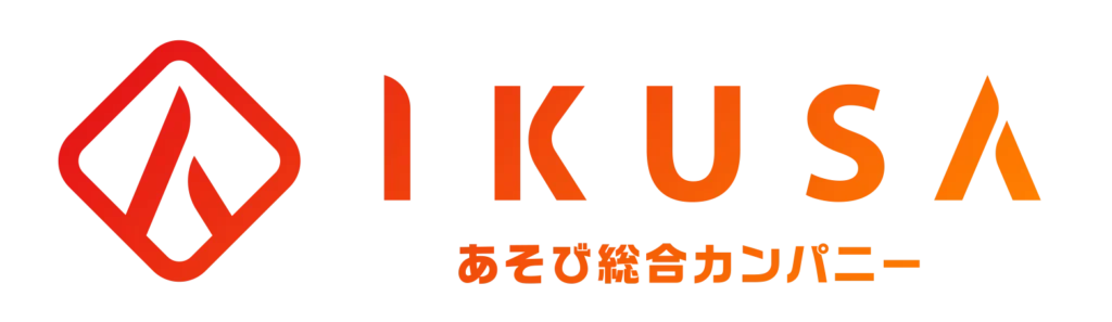 株式会社IKUSA