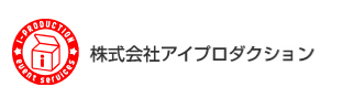株式会社アイプロダクション