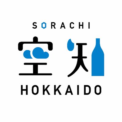 空知振興局 ロゴマーク制作