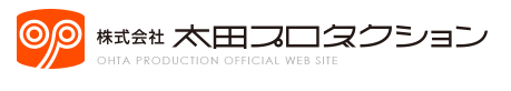 株式会社 太田プロダクション