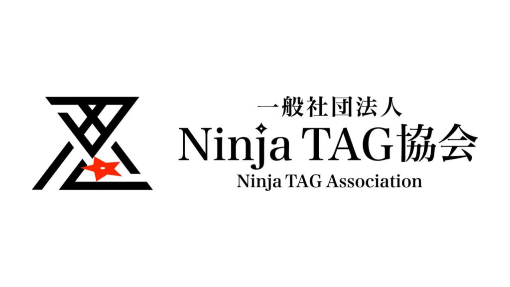 一般社団法人NinjaTAG協会