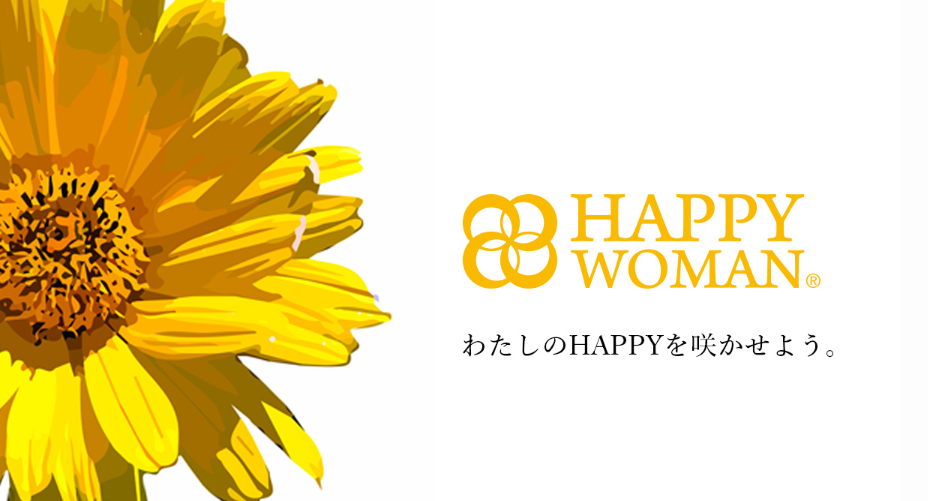 一般社団法人 HAPPY WOMAN