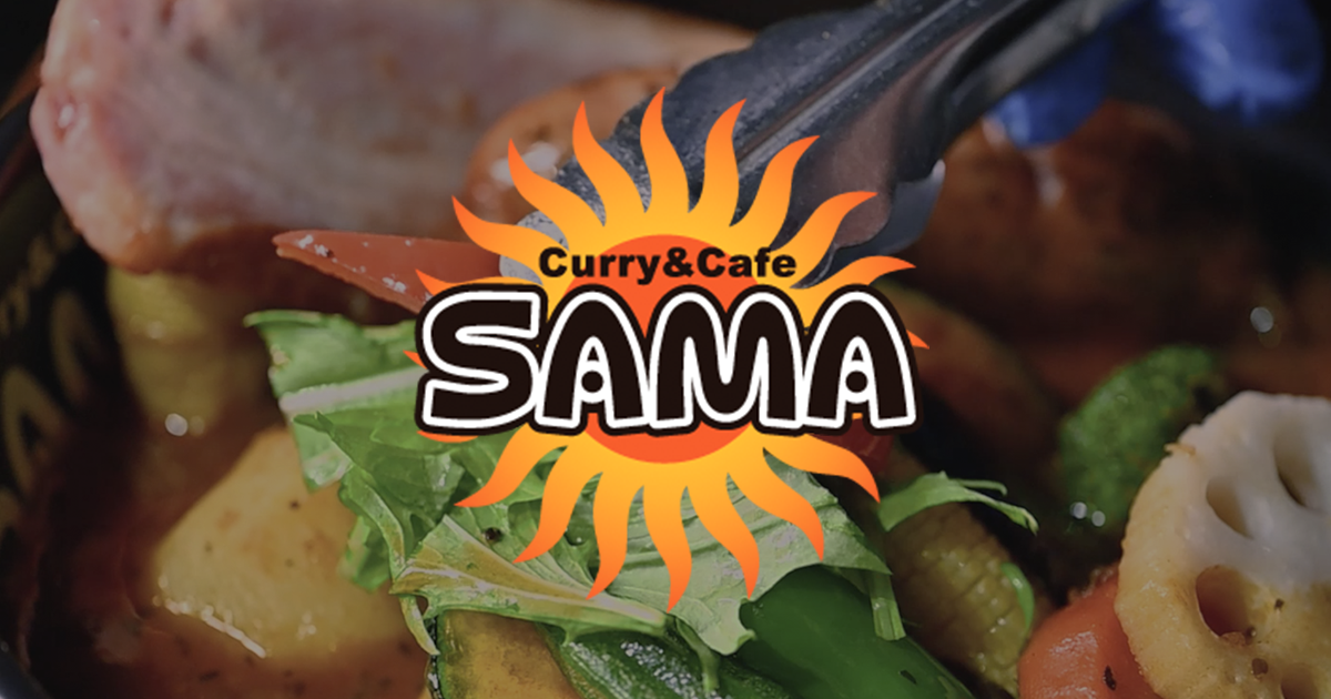 SAMA公式サイトリニューアル